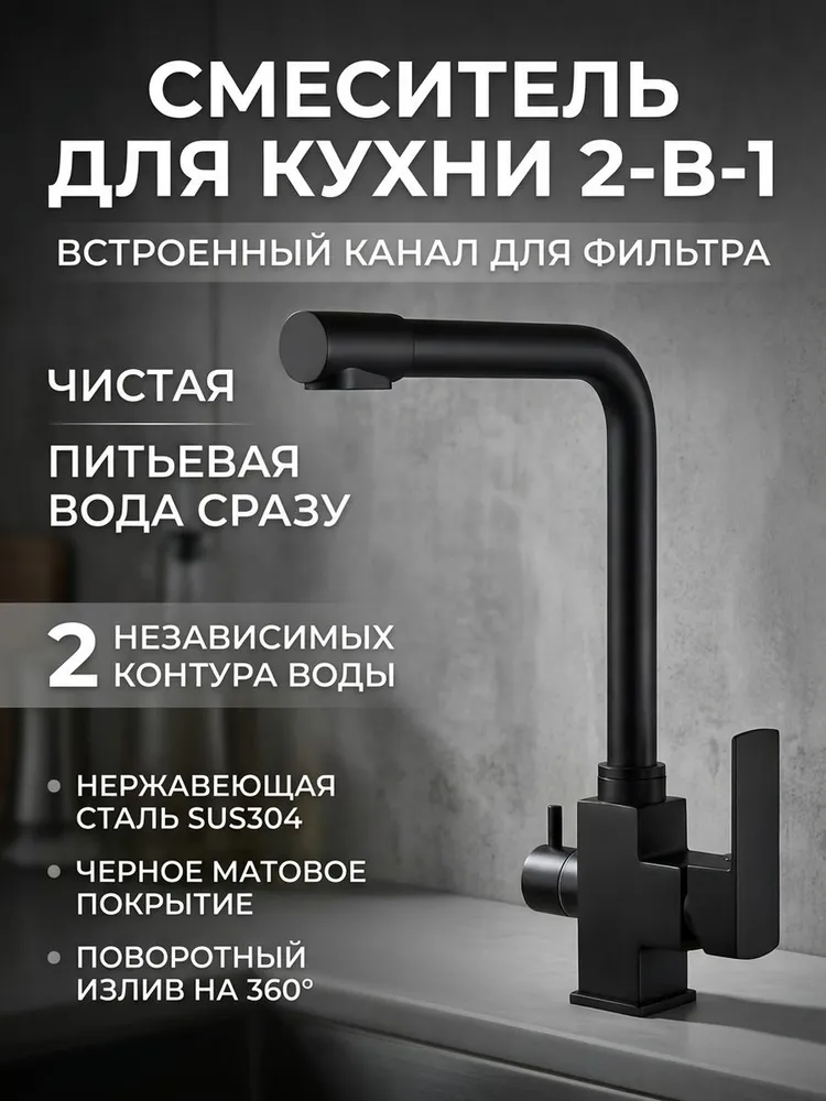 Картинка товара