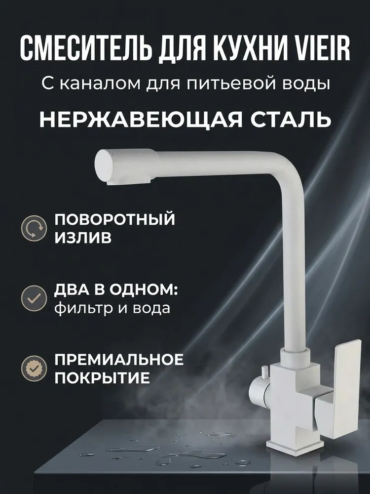 Картинка товара
