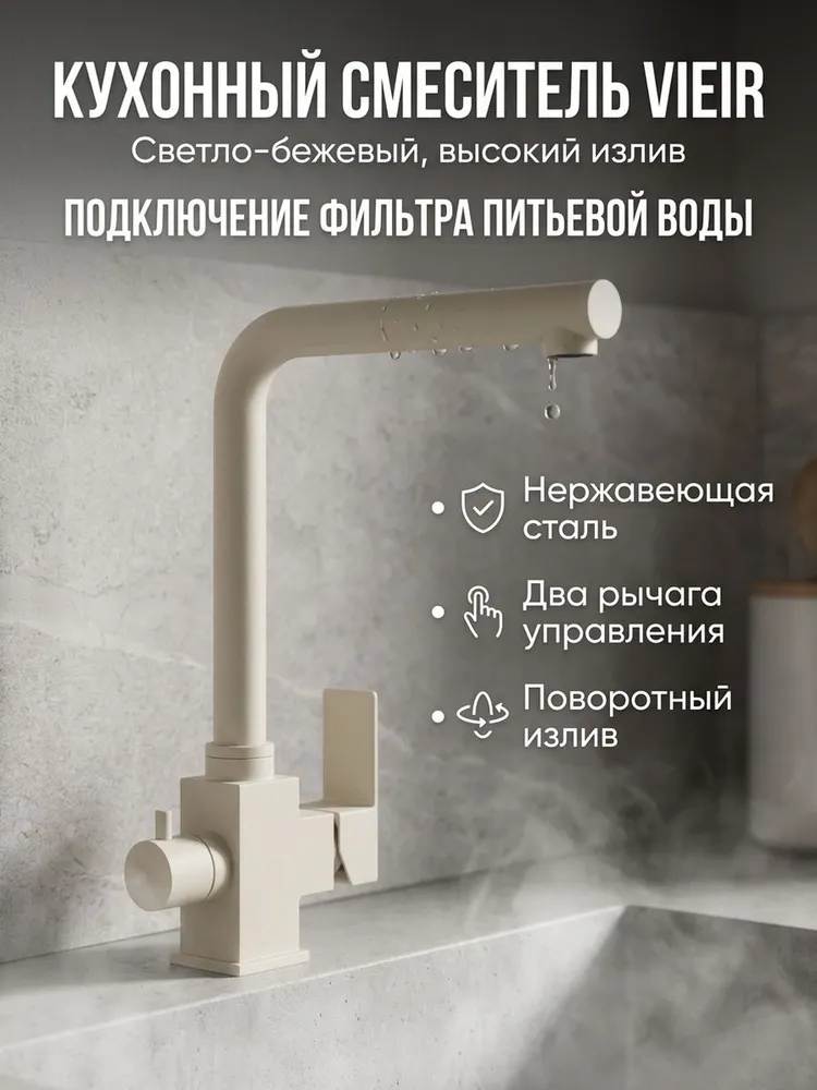 Картинка товара