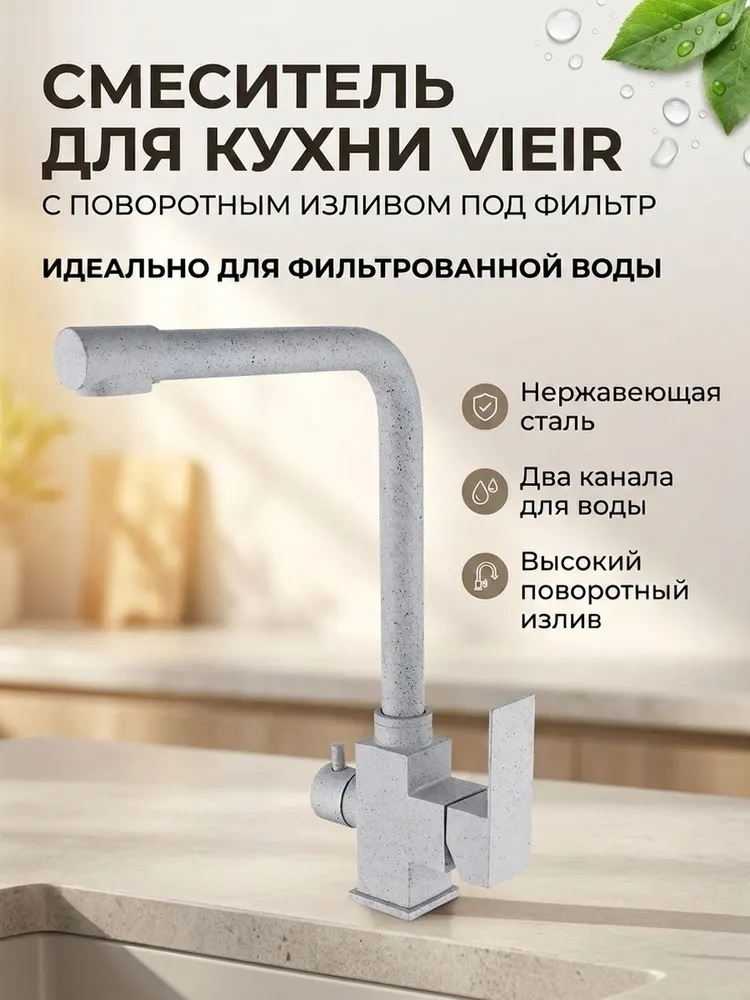 Картинка товара