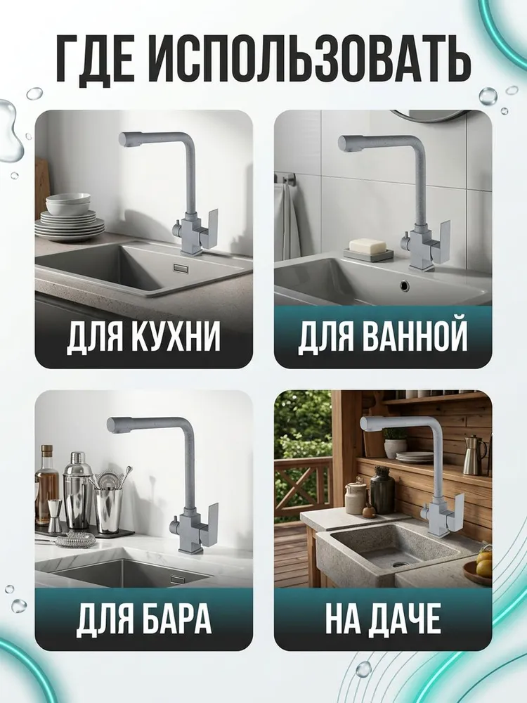 Картинка товара