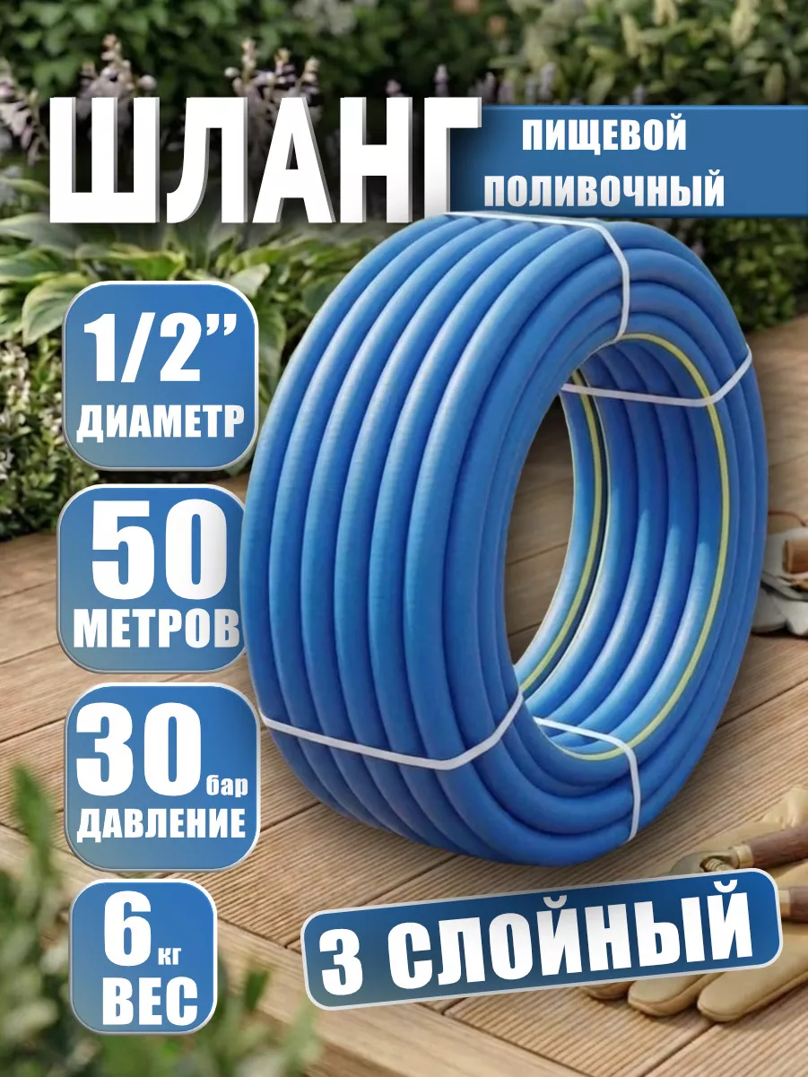 Картинка товара