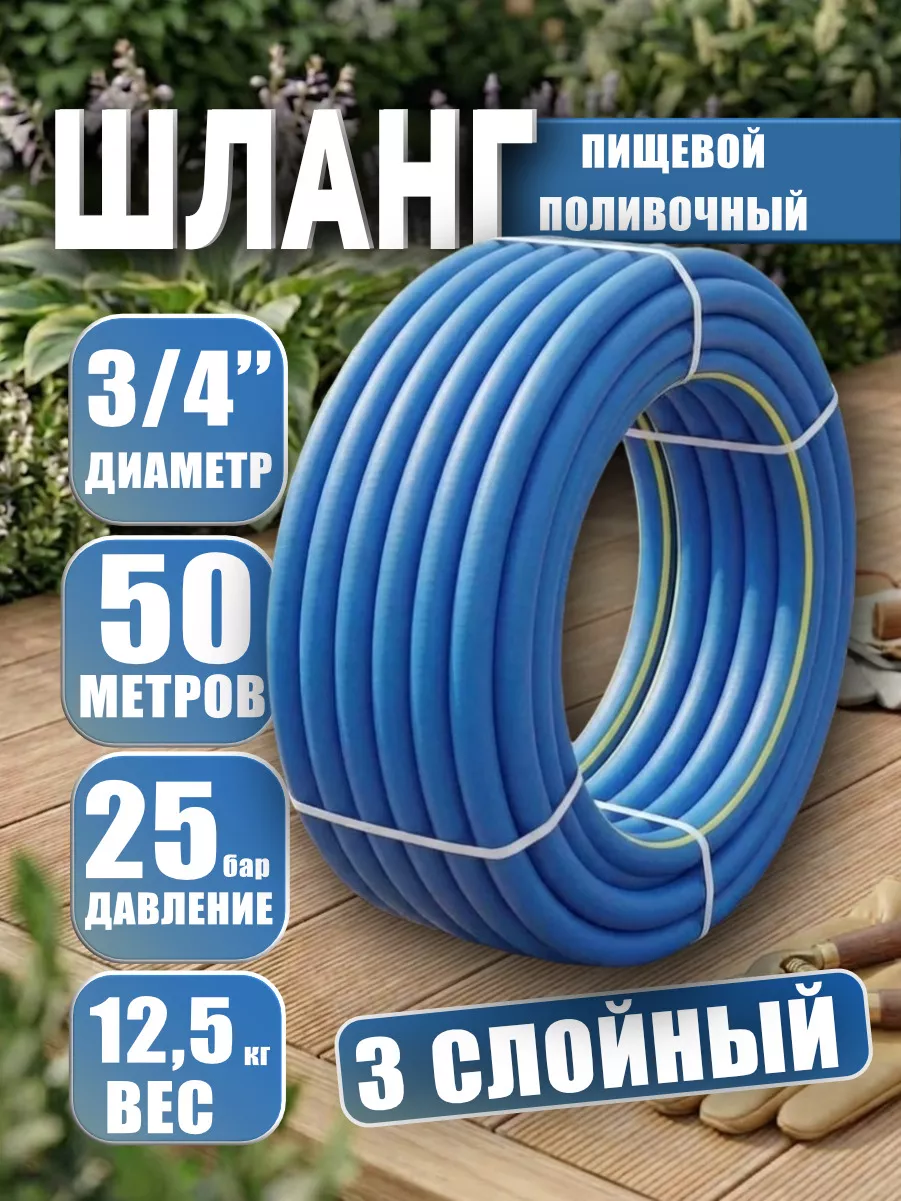 Картинка товара