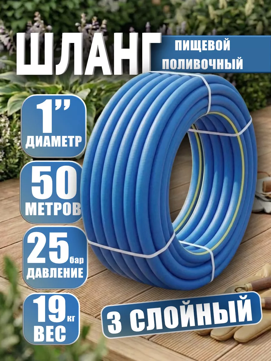 Картинка товара