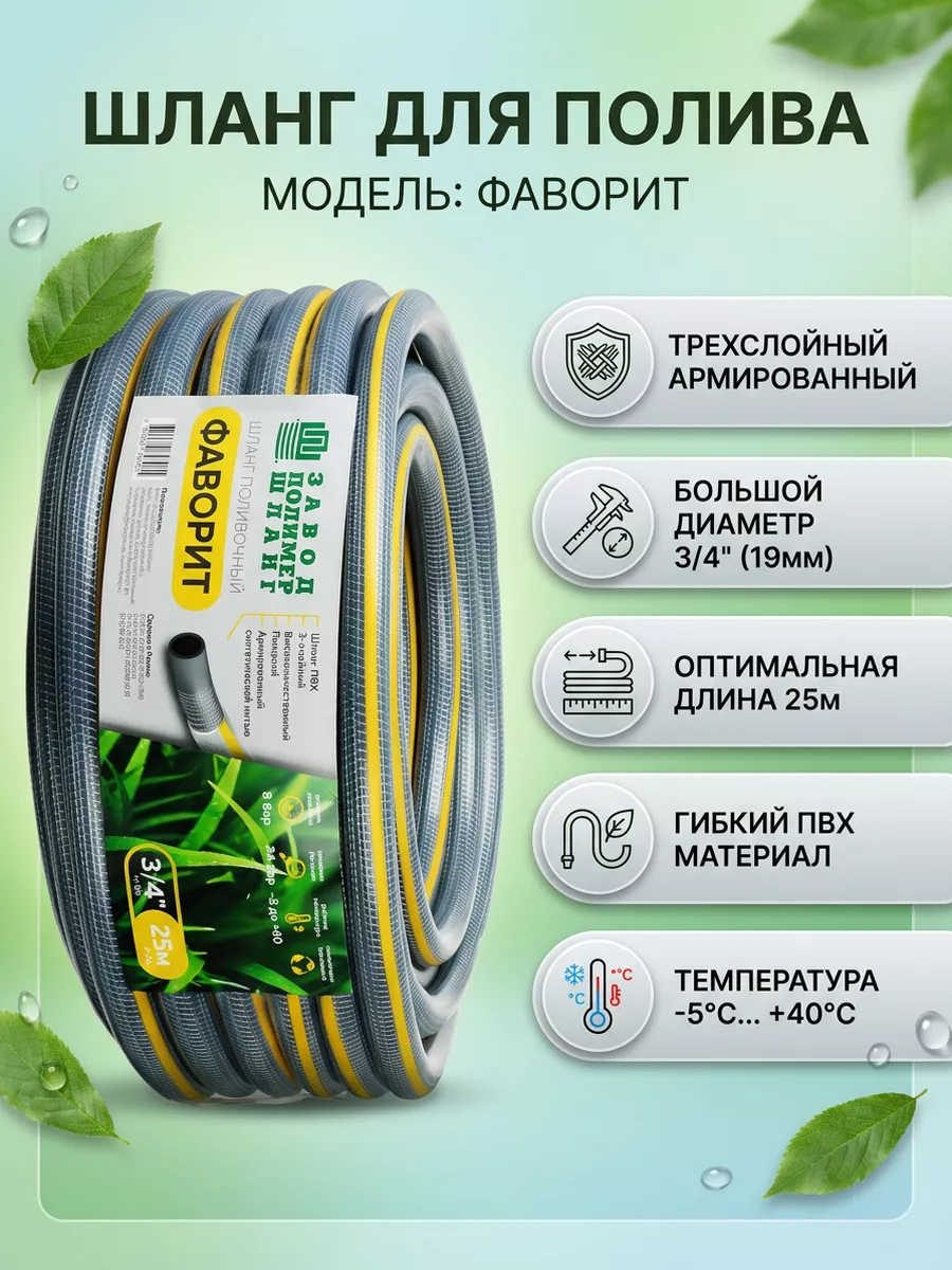 Картинка товара