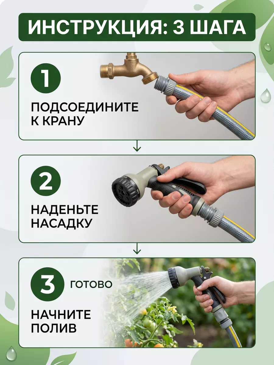 Картинка товара