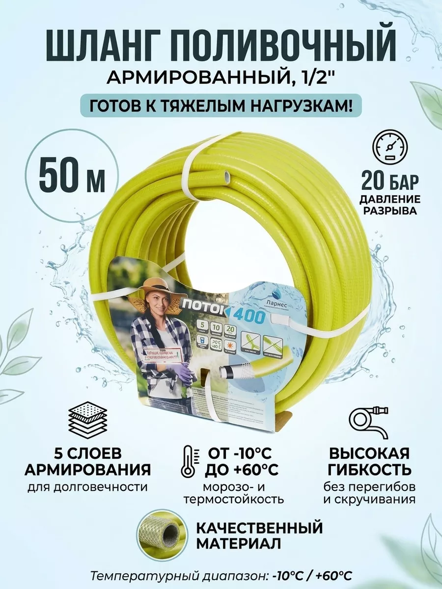 Картинка товара