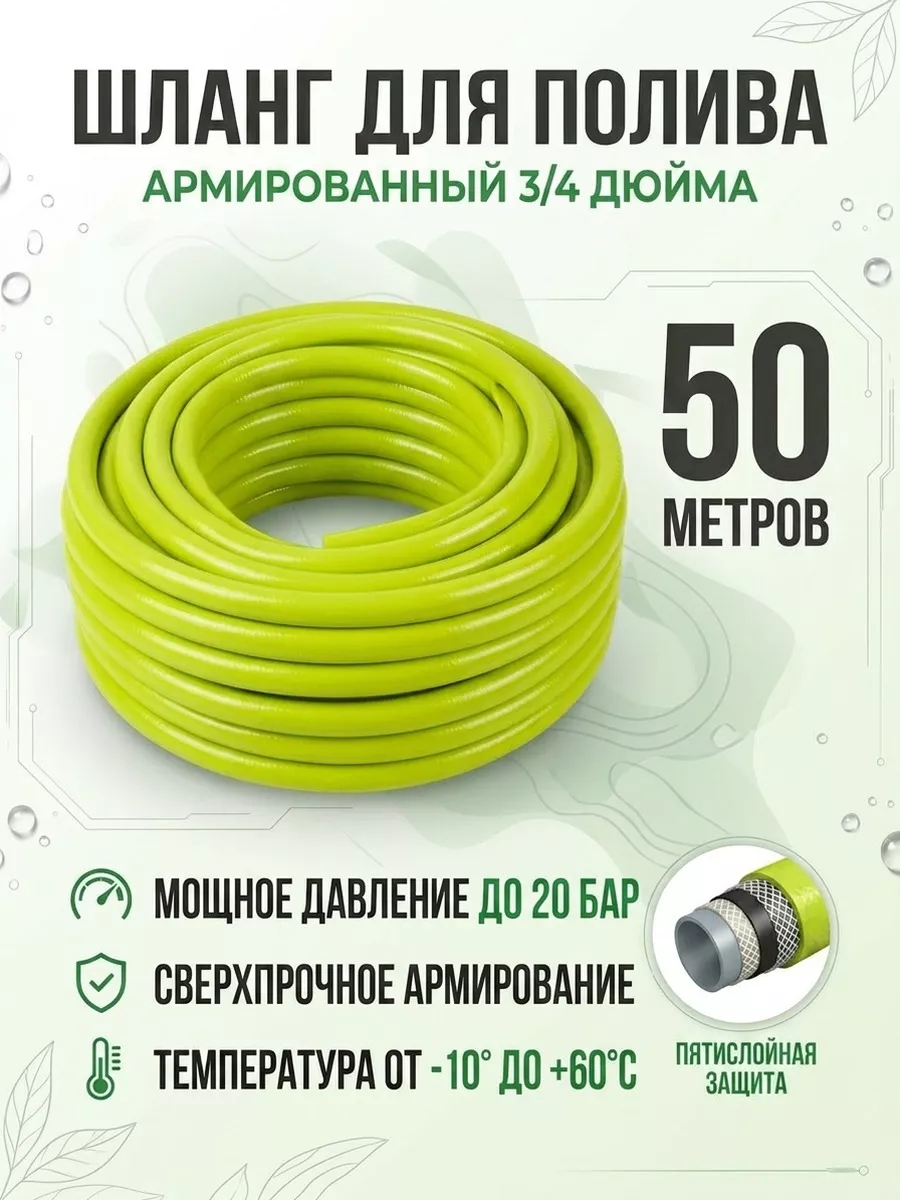 Картинка товара