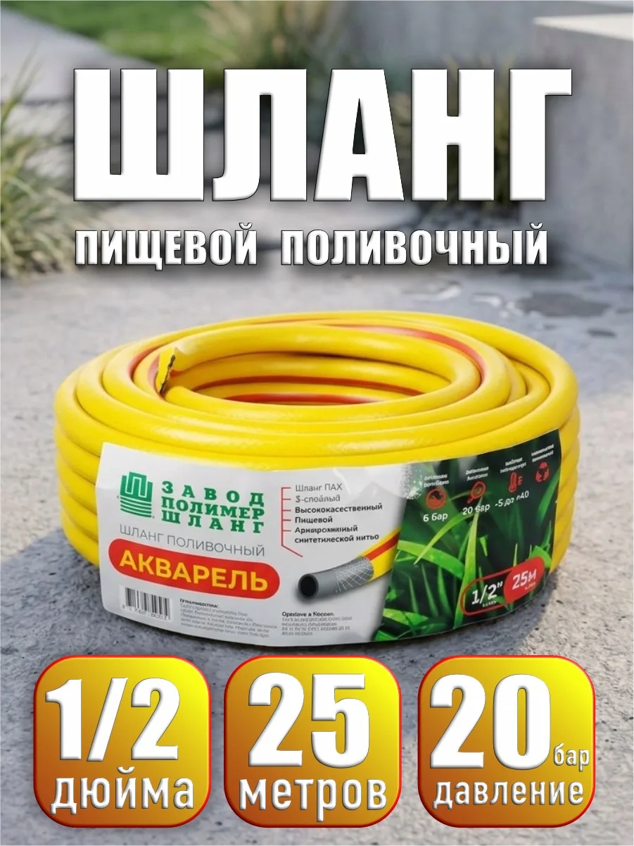 Картинка товара