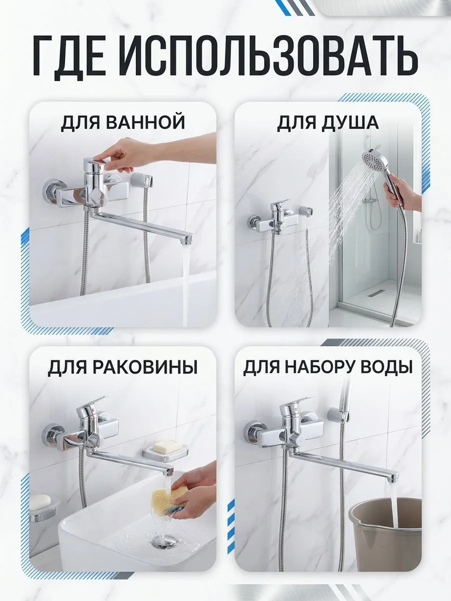 Картинка товара