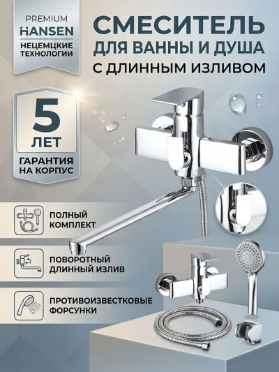 Фото товара