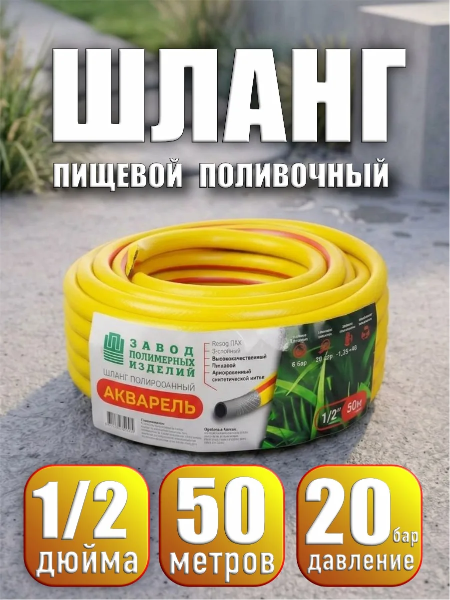 Картинка товара