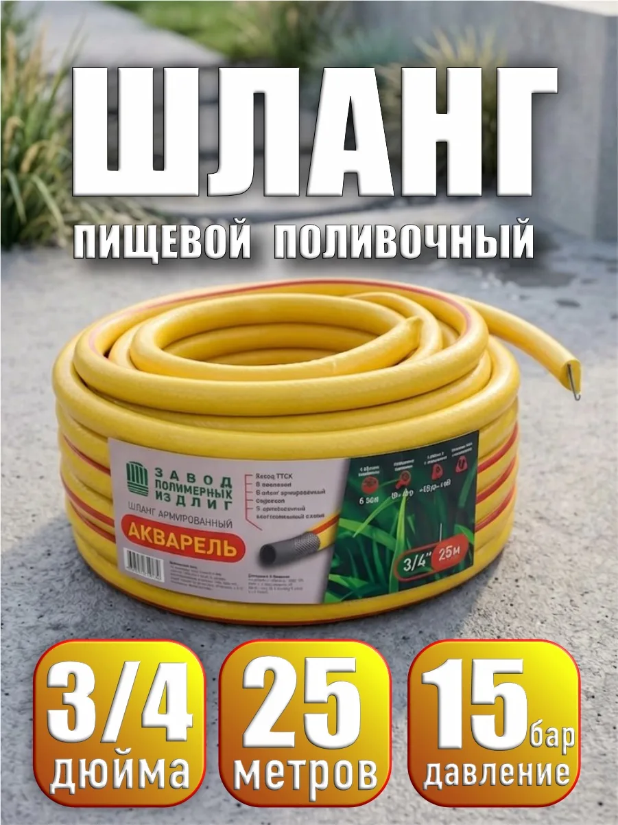 Картинка товара