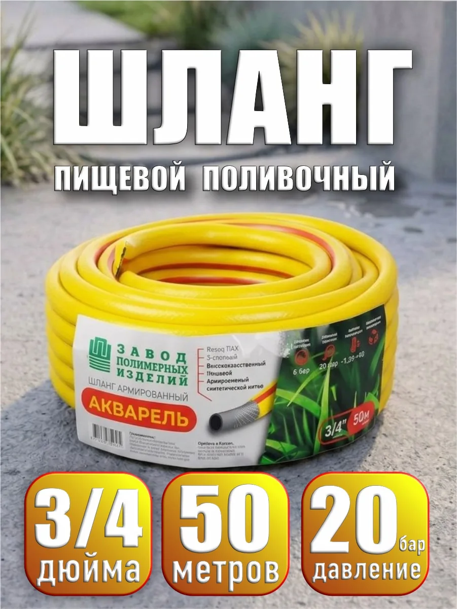 Картинка товара