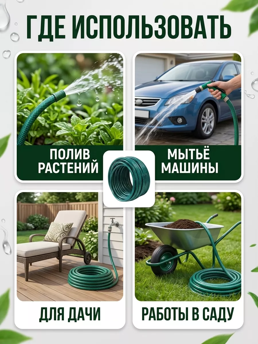 Картинка товара
