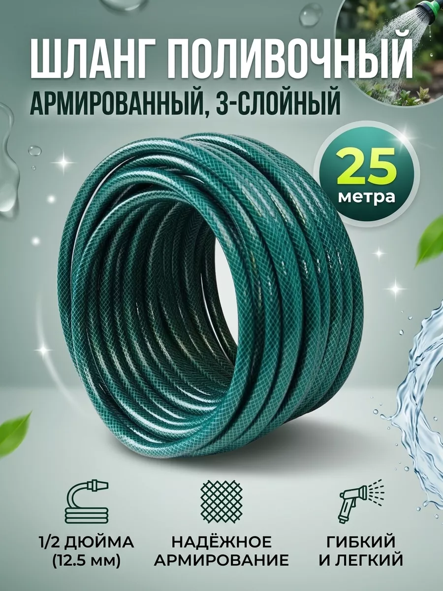 Картинка товара