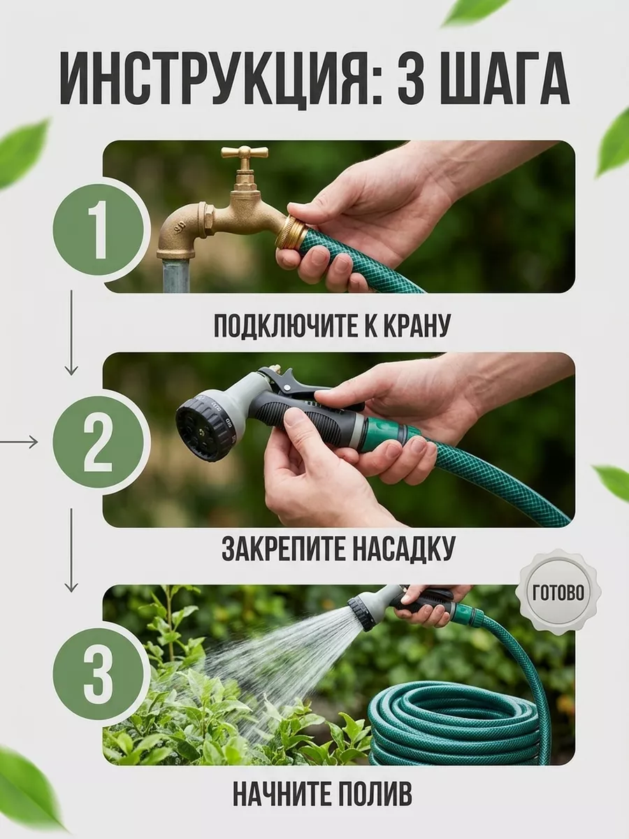 Картинка товара