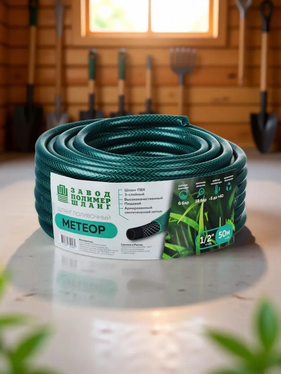 Картинка товара