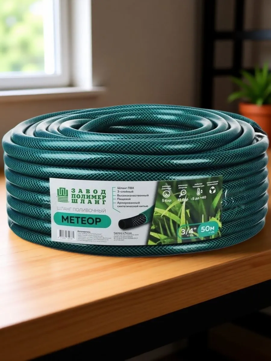 Картинка товара