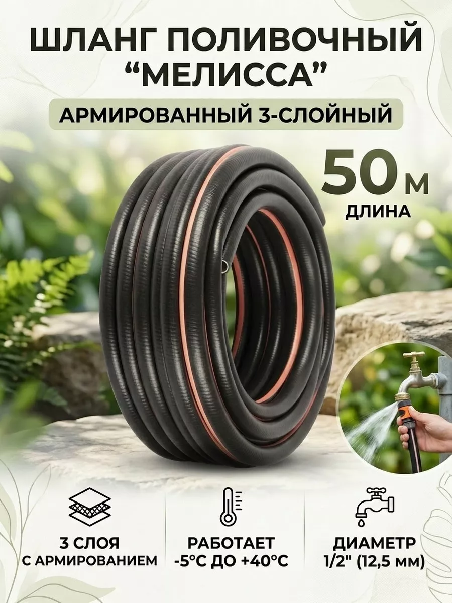 Картинка товара