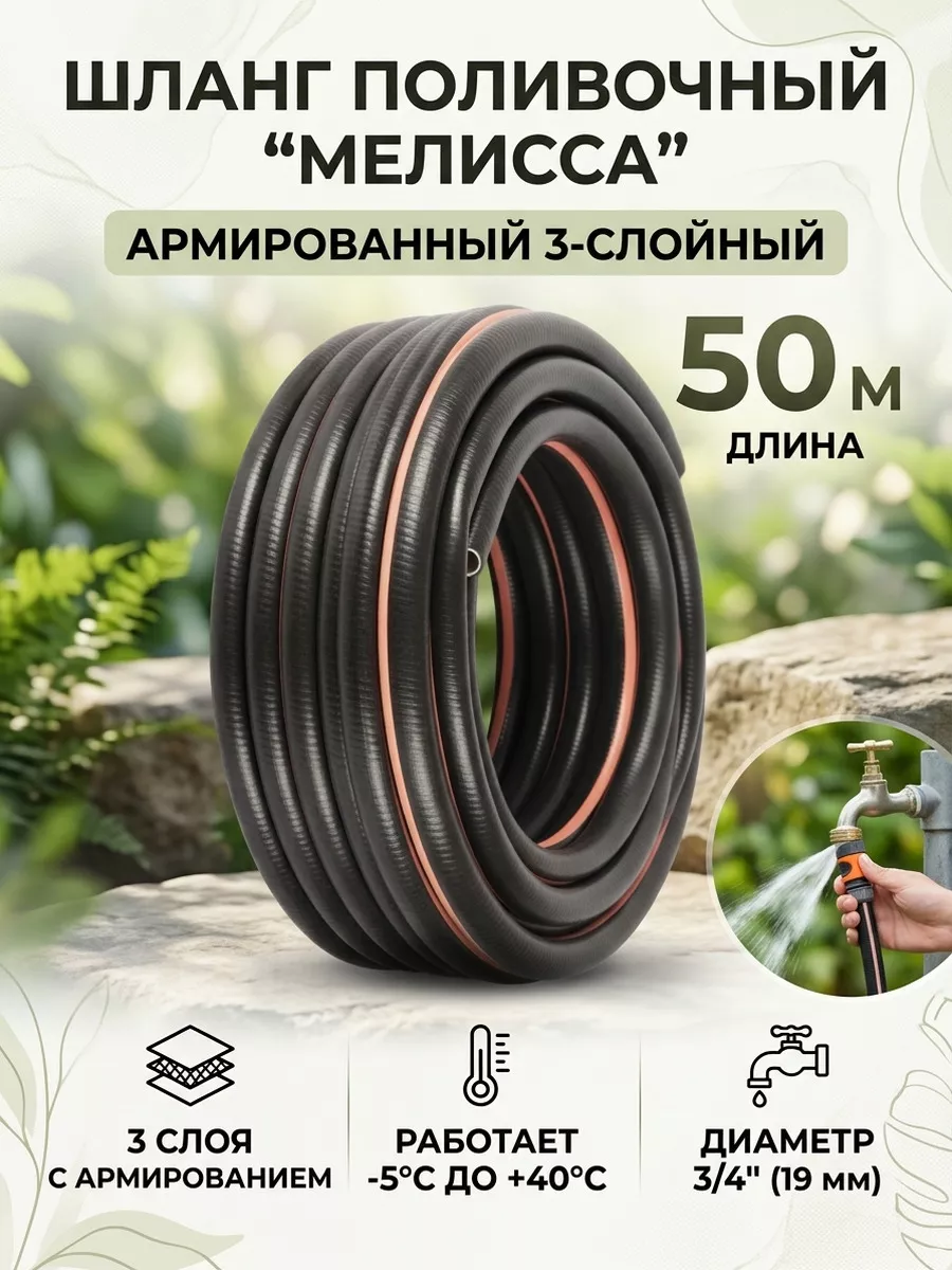 Картинка товара