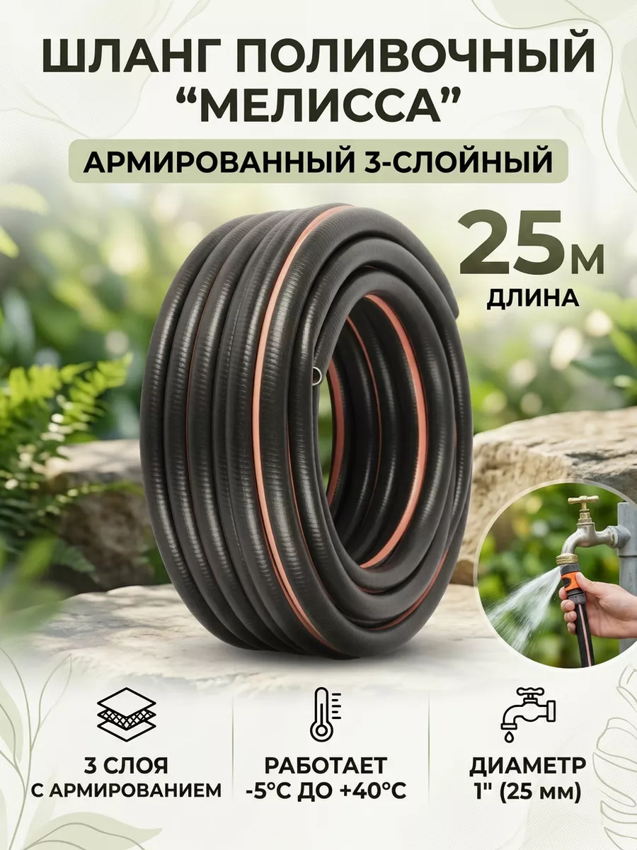 Картинка товара