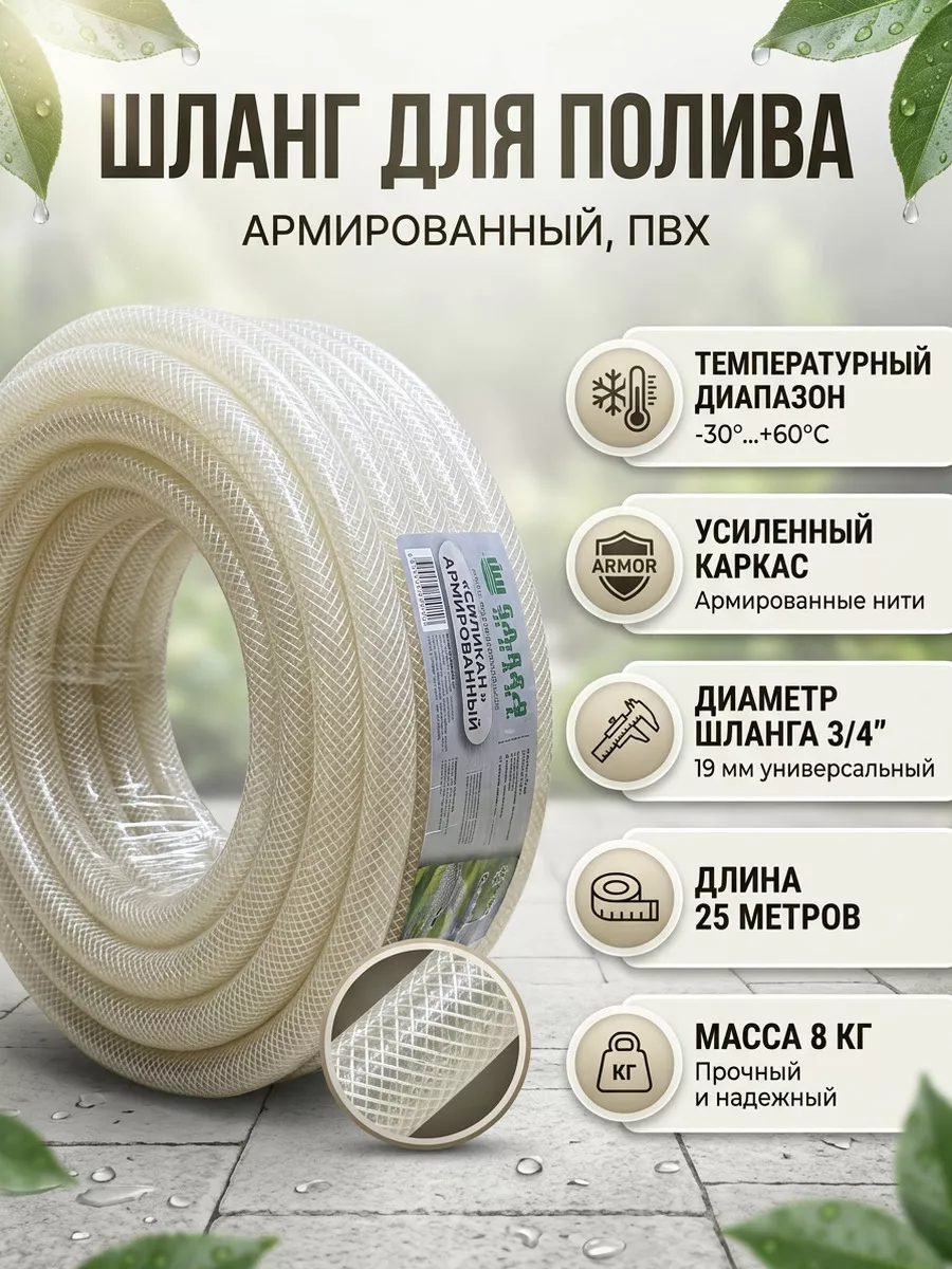 Картинка товара