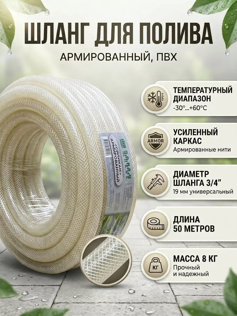 Картинка товара