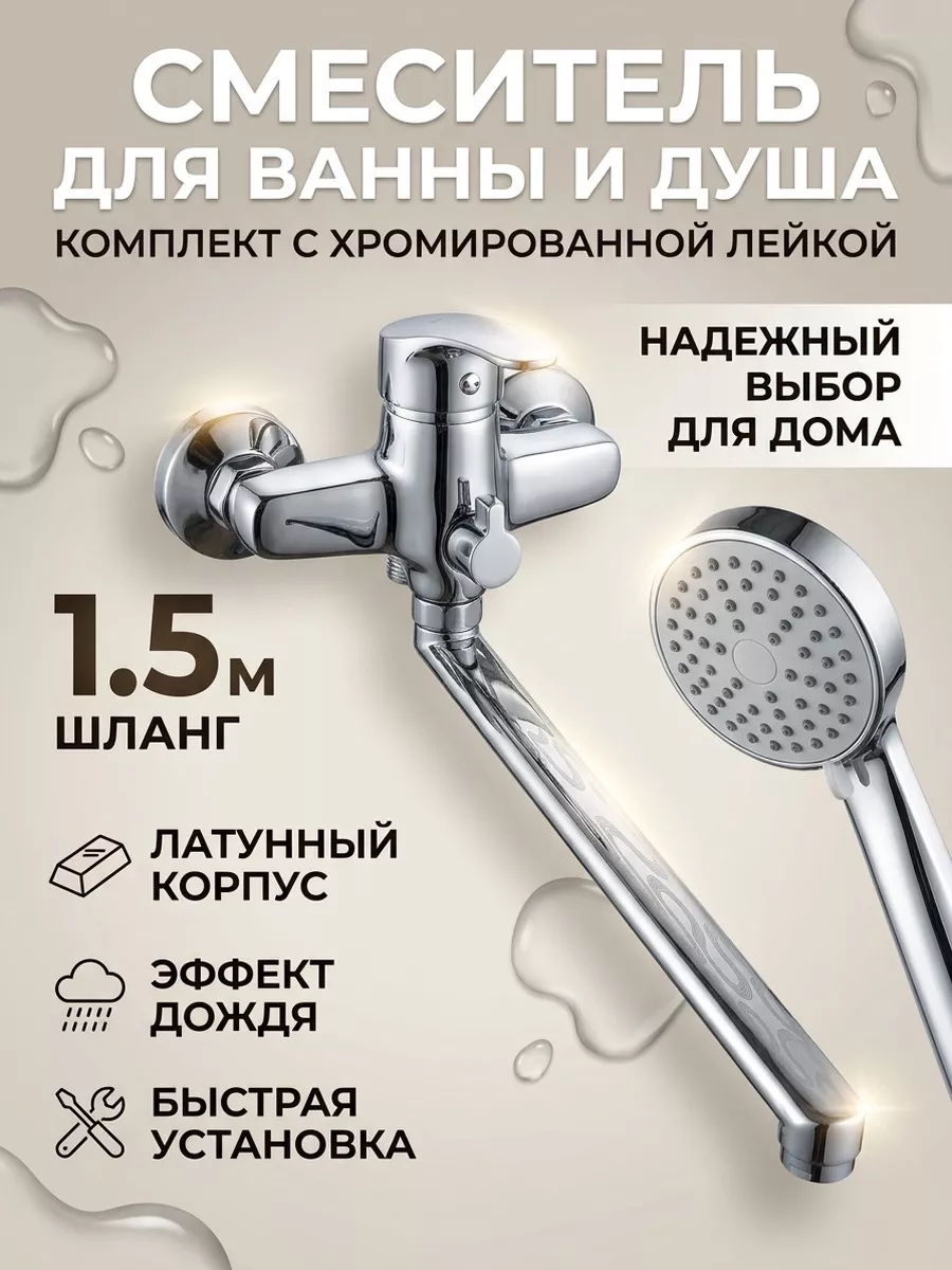 Картинка товара