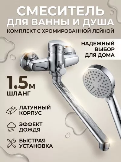 Фото товара