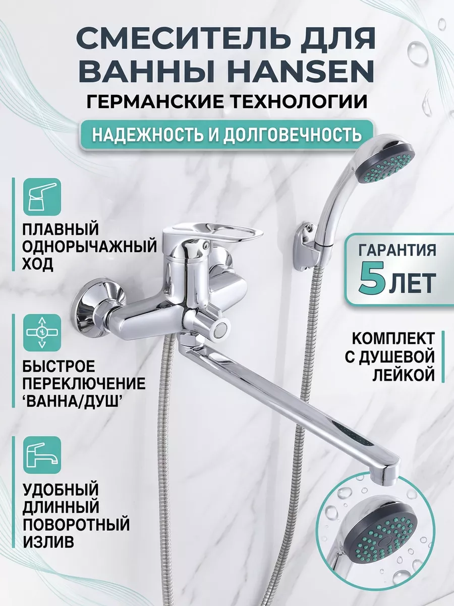 Картинка товара