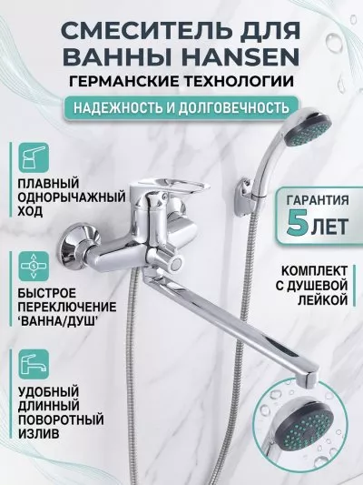Фото товара