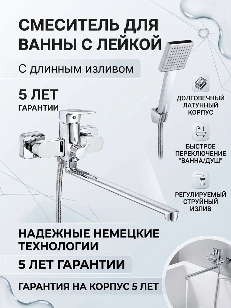 Картинка товара