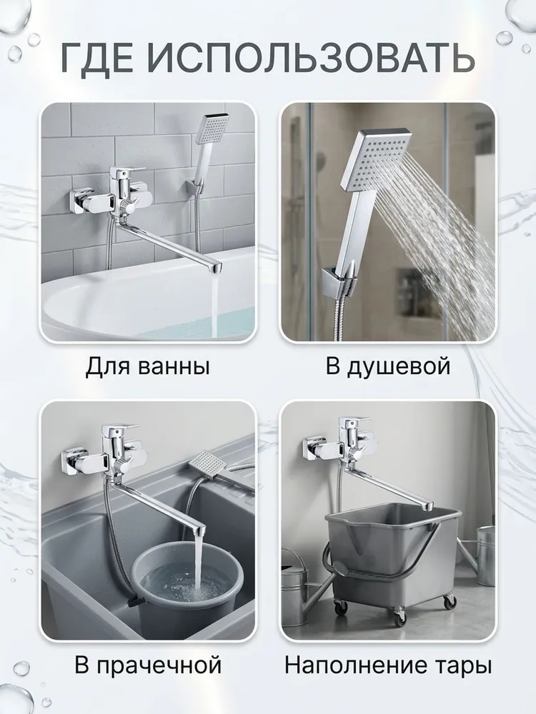 Картинка товара