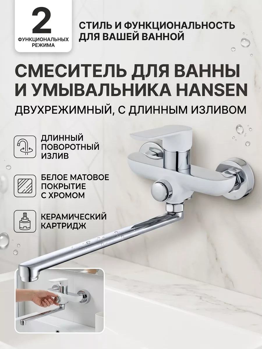 Картинка товара