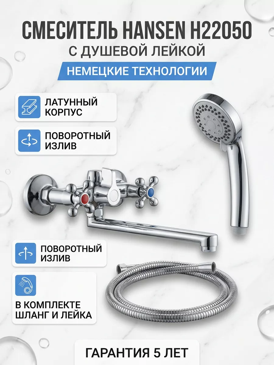 Картинка товара