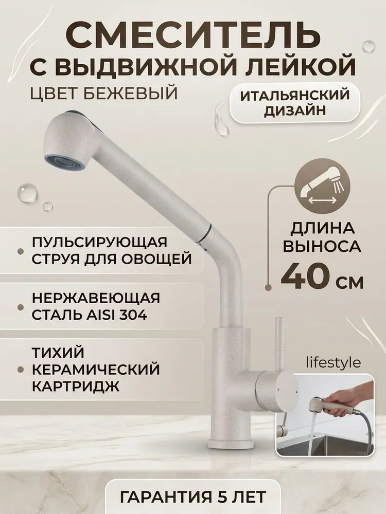 Картинка товара