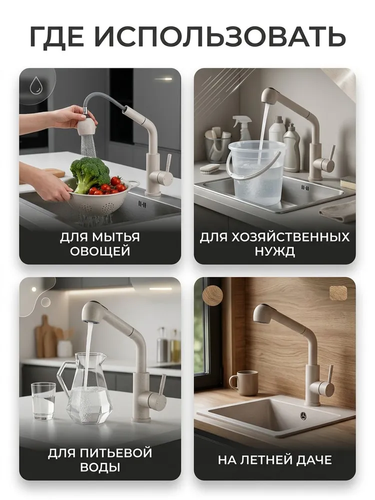 Картинка товара