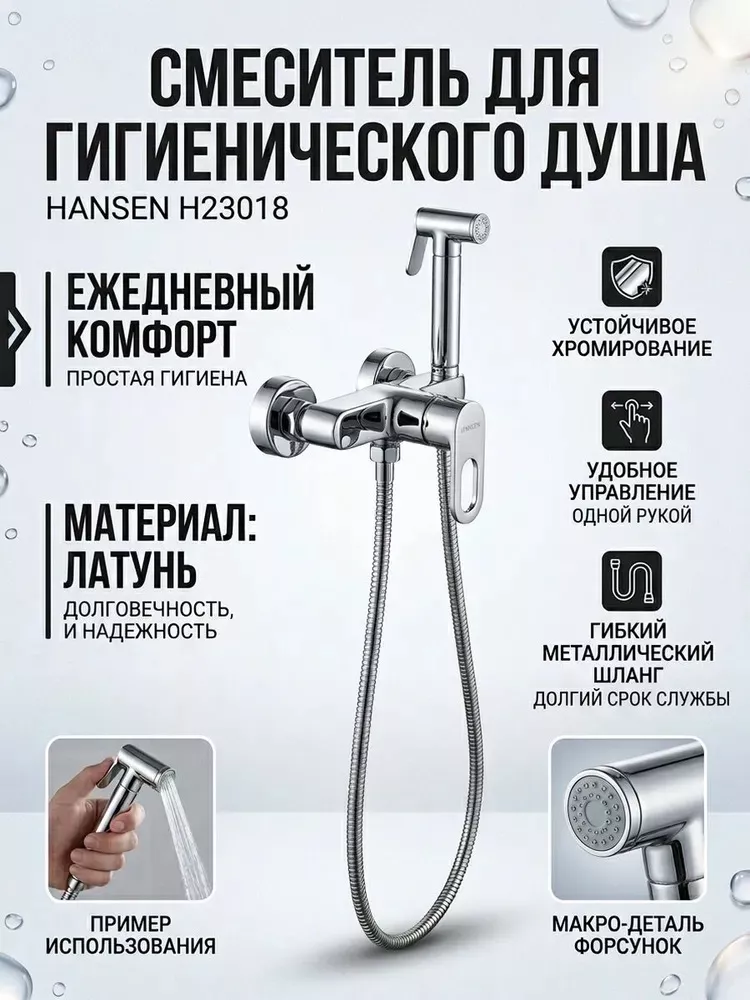 Картинка товара