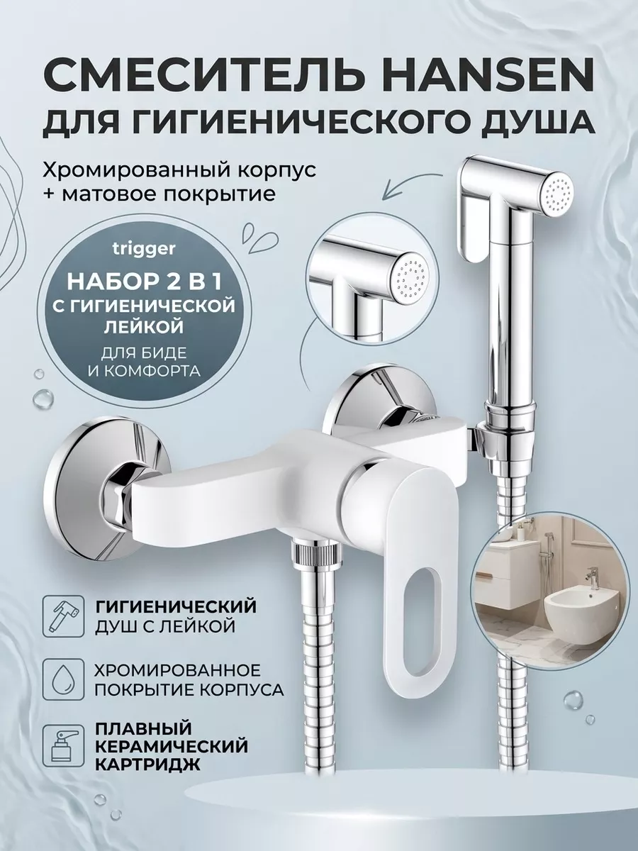 Картинка товара