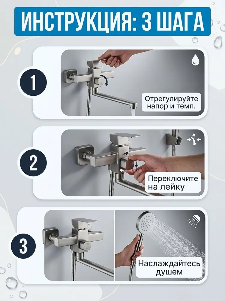 Смеситель для ванны и душа из нержавеющей стали с лейкой и шлангом Hansen HN25304-G сатин — фото 3