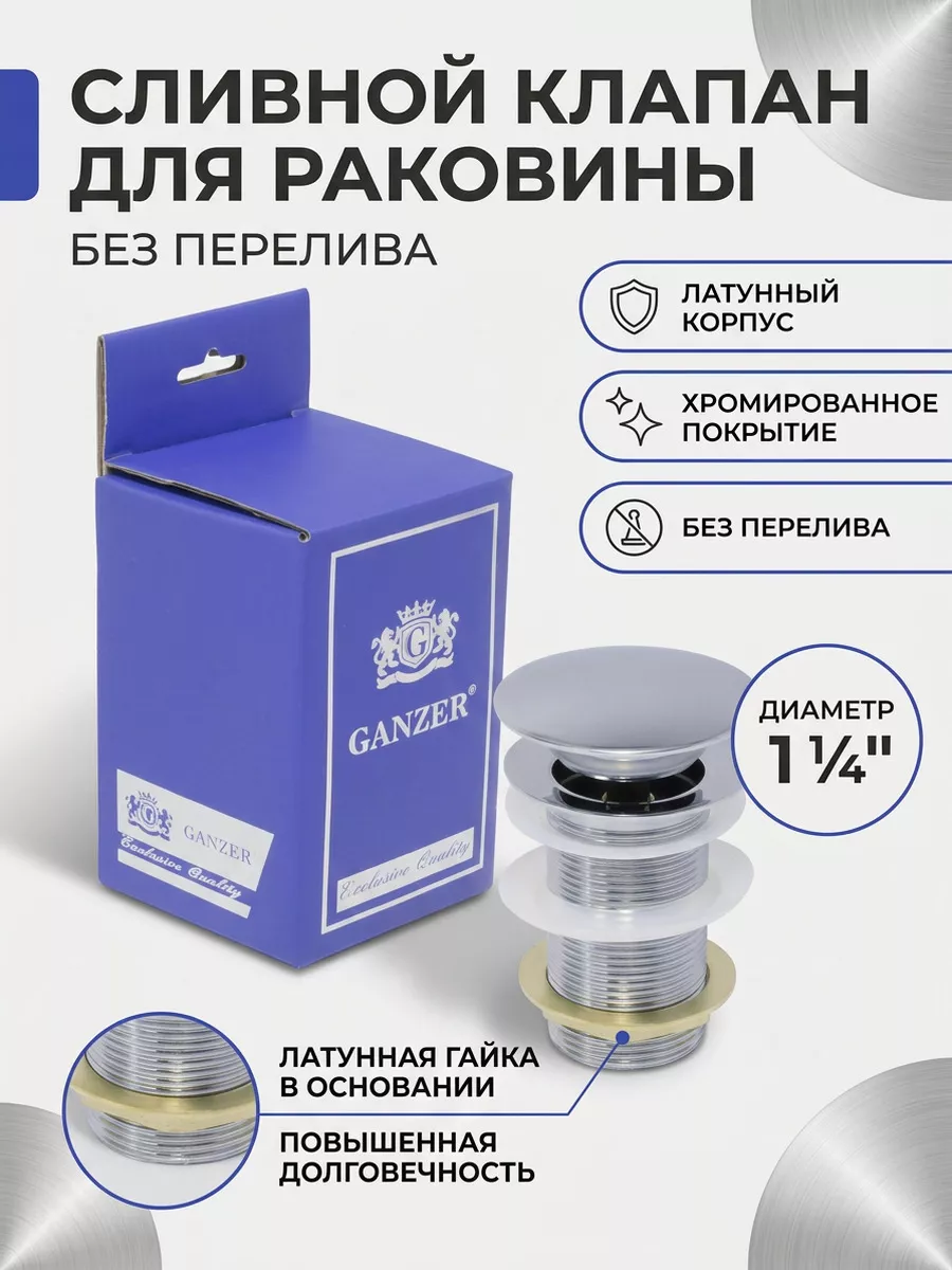 Картинка товара