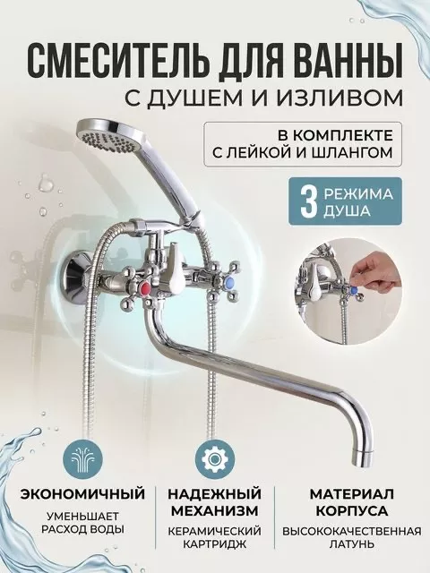 Картинка товара