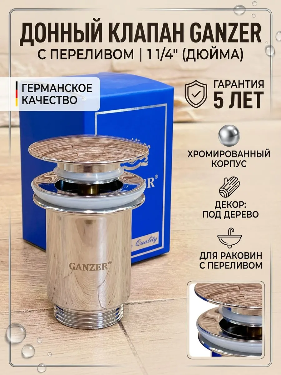 Картинка товара
