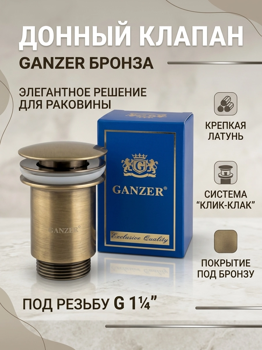 Картинка товара
