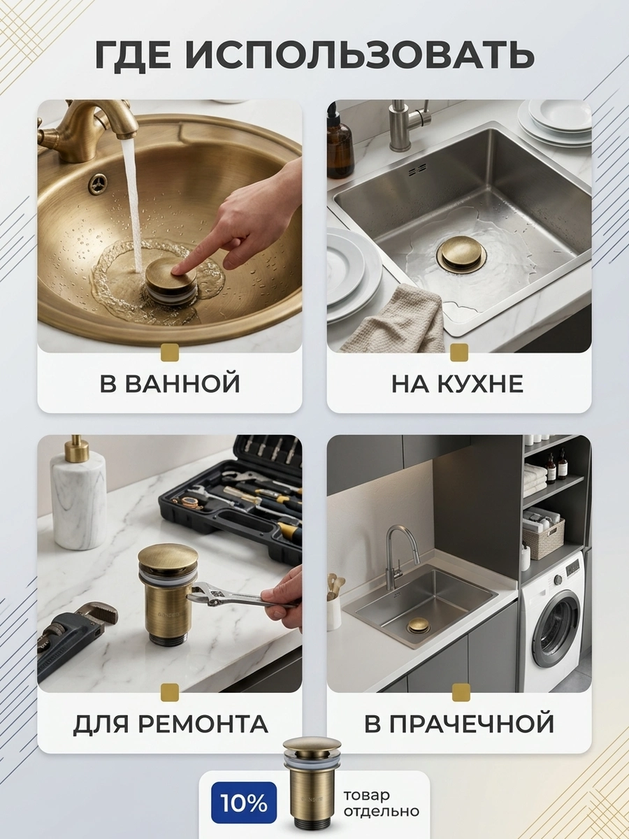 Картинка товара