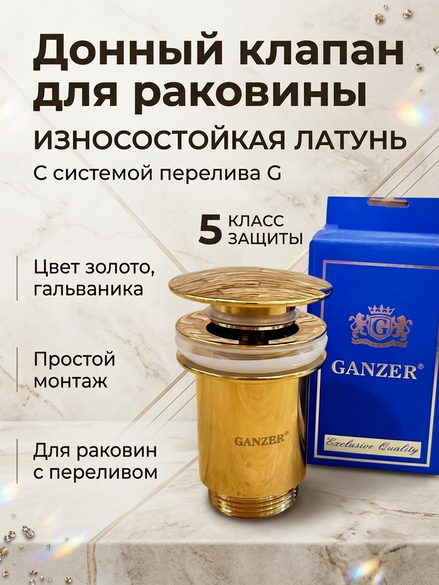 Картинка товара