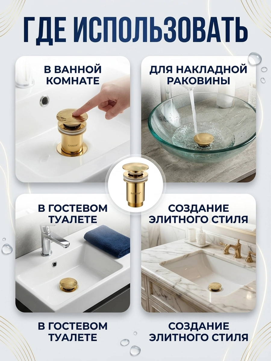 Картинка товара