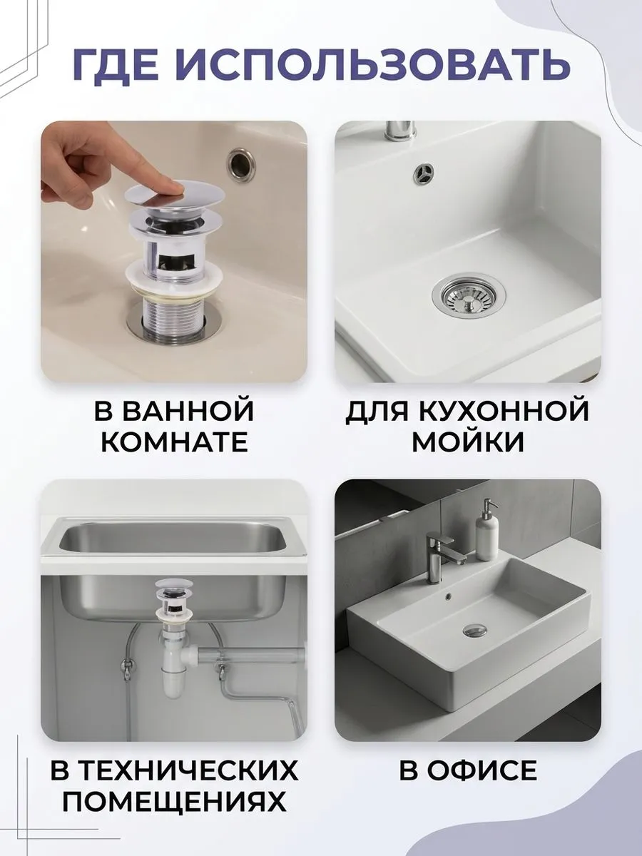Картинка товара