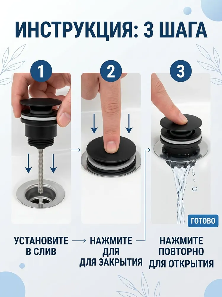 Картинка товара